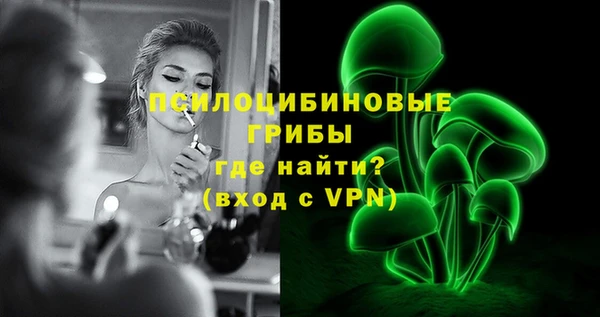 альфа пвп VHQ Бородино